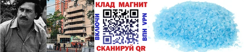 Купить наркотики сайты Ханты-Мансийск СОЛЬ  Кокаин  Гашиш  Марихуана 