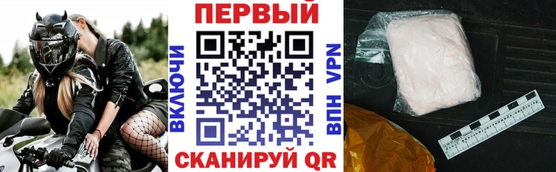 Amphetamine Розовый Ханты-Мансийск