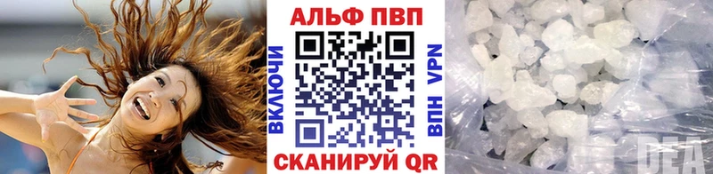 Alpha-PVP СК КРИС  Ханты-Мансийск 