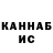 ТГК концентрат Maria Rama