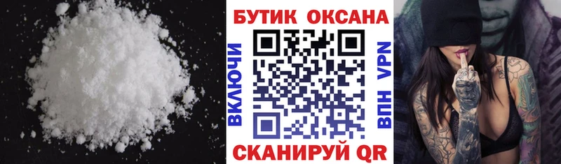 Бутират бутандиол  Ханты-Мансийск 