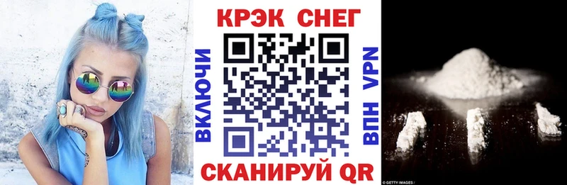 COCAIN 97%  МЕГА сайт  Ханты-Мансийск 
