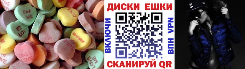 ЭКСТАЗИ круглые  как найти закладки  Ханты-Мансийск 