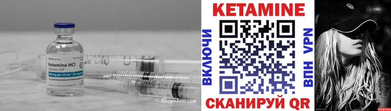 Кетамин ketamine  Ханты-Мансийск 