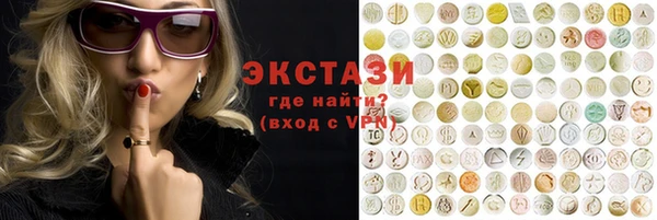 трава Алексеевка