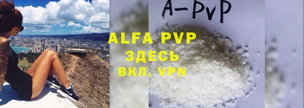 трава Алексеевка