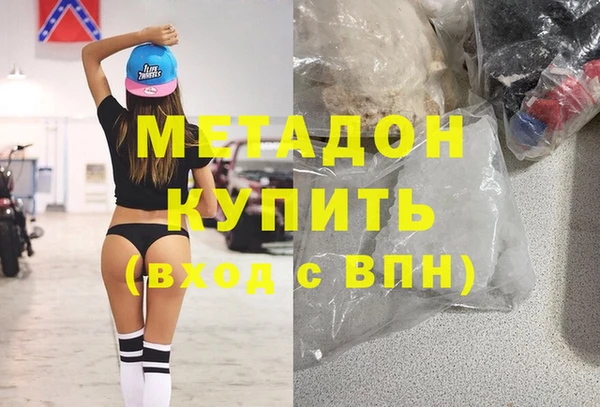 метамфетамин Алексин