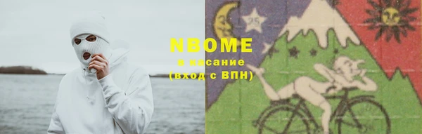 метамфетамин Алексин