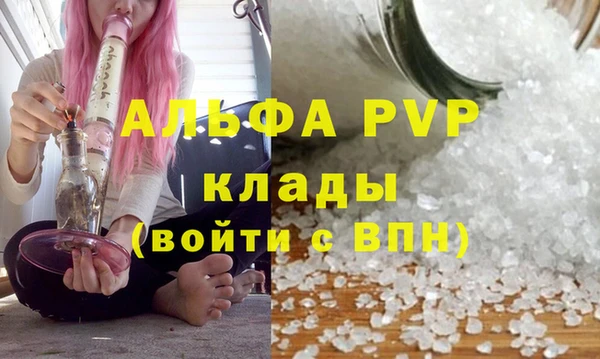 трава Алексеевка