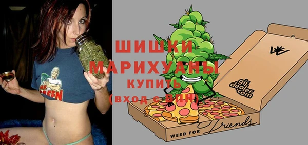 метамфетамин Алексин