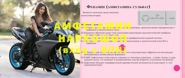 метамфетамин Алексин