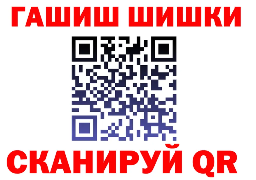 КОКАИН VHQ ссылка shop кракен Ханты-Мансийск