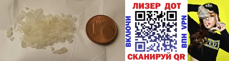 LSD-25 экстази кислота  кракен ONION  Ханты-Мансийск  наркошоп 