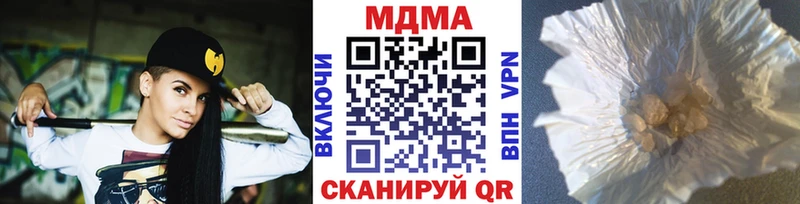МДМА VHQ  Ханты-Мансийск 