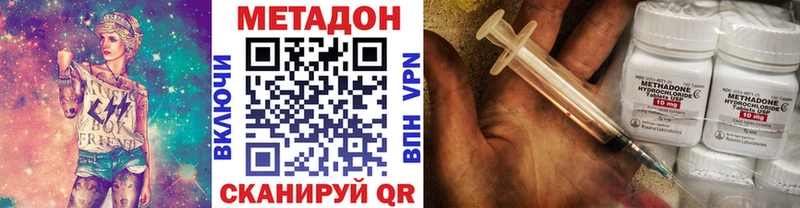 Метадон methadone  MEGA вход  Ханты-Мансийск  купить закладку 