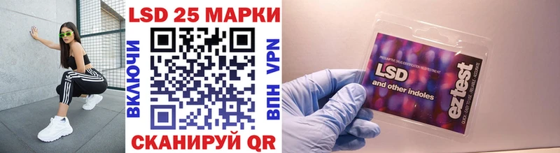 ОМГ ОМГ вход  Ханты-Мансийск  Марки 25I-NBOMe 1500мкг 
