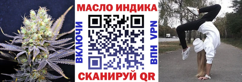 купить   Ханты-Мансийск  гидра онион  ТГК концентрат 