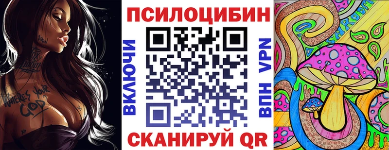 Галлюциногенные грибы ЛСД  что такое наркотик  Ханты-Мансийск 